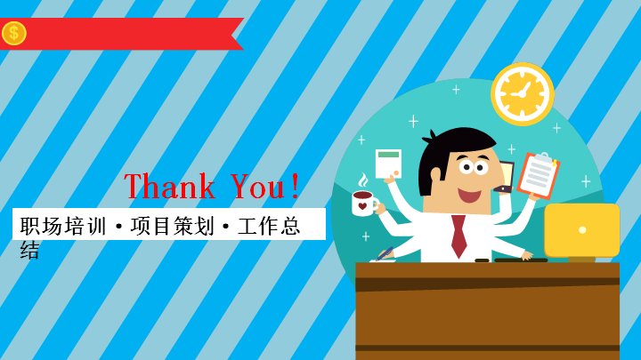 第 27 页缩略图
