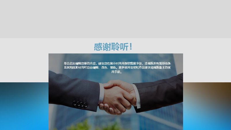 第 27 页缩略图