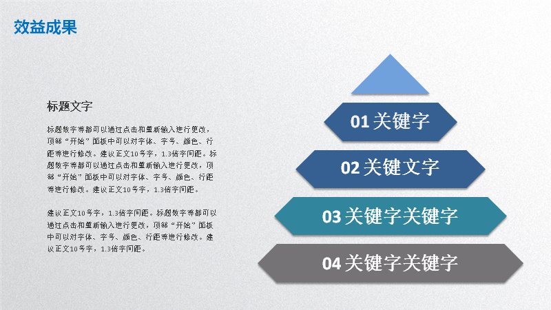 第 16 页缩略图