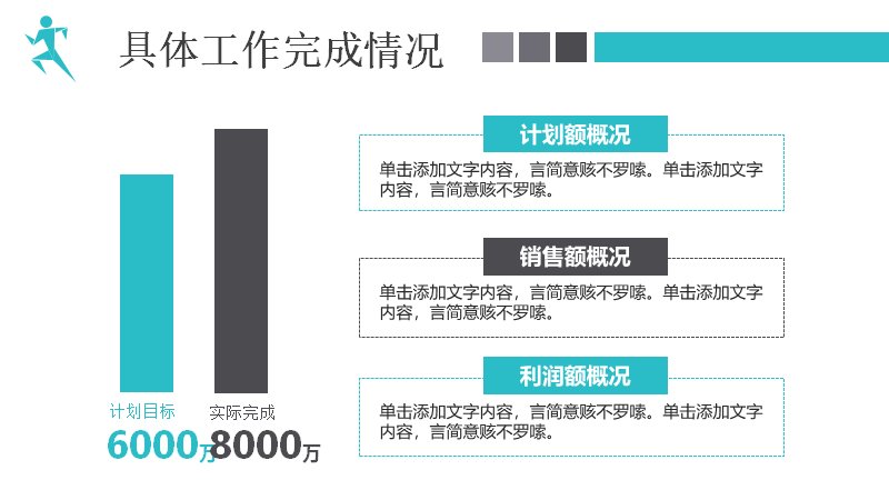 第 5 页缩略图