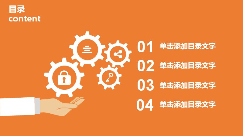第 2 页缩略图