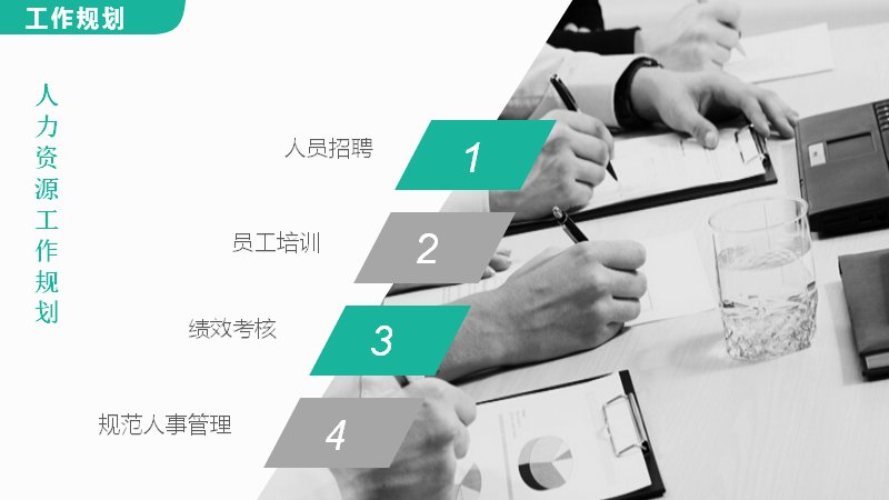 第 12 页缩略图