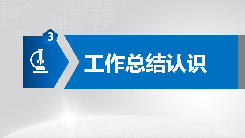 第 22 页缩略图