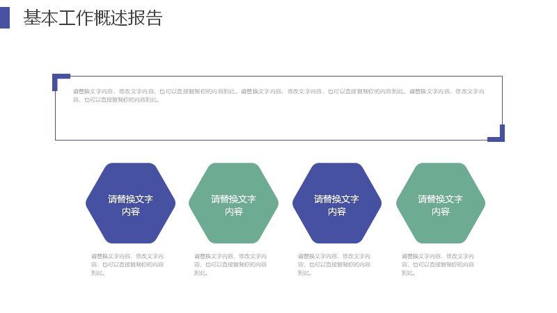 第 4 页缩略图
