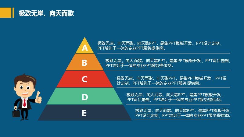 第 11 页缩略图