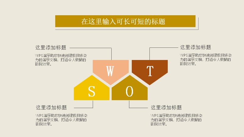 第 4 页缩略图