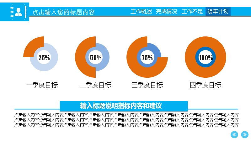 第 32 页缩略图