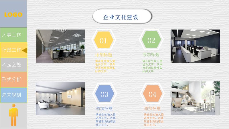 第 15 页缩略图