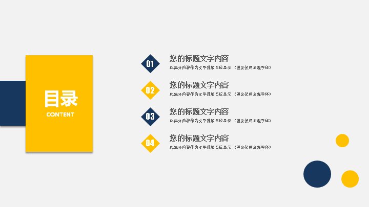 第 2 页缩略图