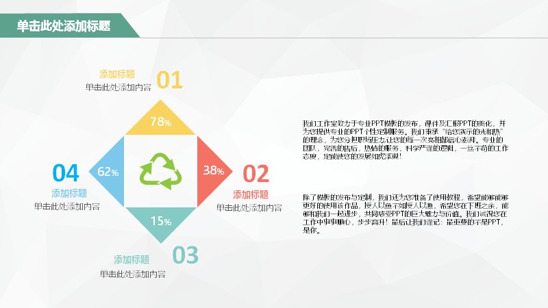 第 26 页缩略图