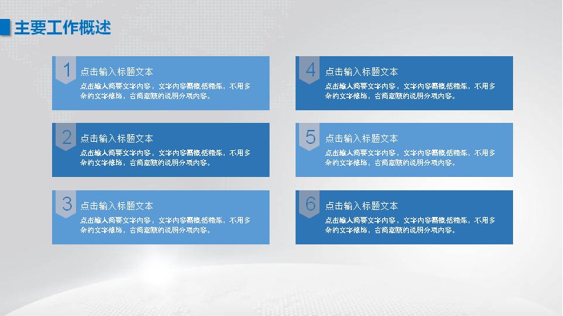 第 9 页缩略图