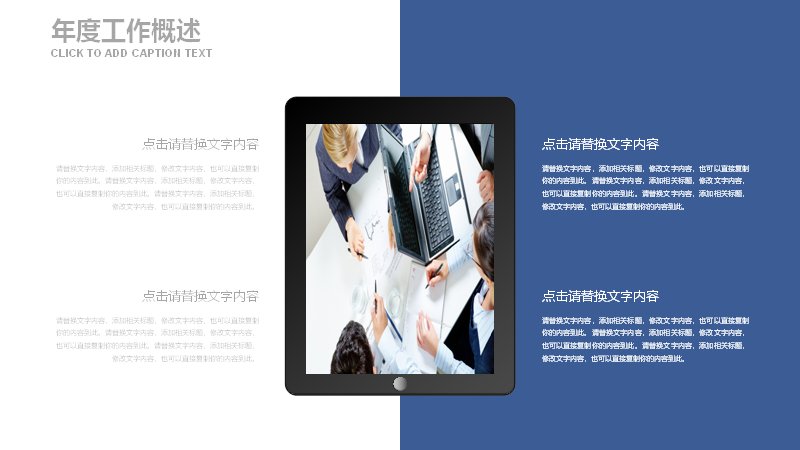 第 9 页缩略图
