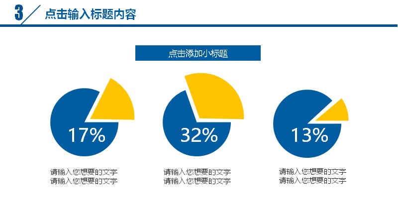 第 20 页缩略图