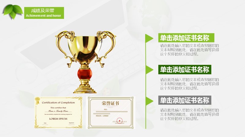 第 14 页缩略图