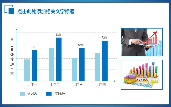 第 8 页缩略图