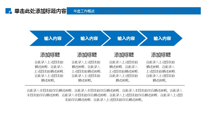 第 6 页缩略图