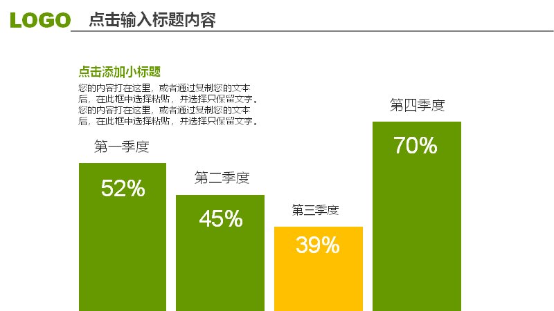 第 6 页缩略图