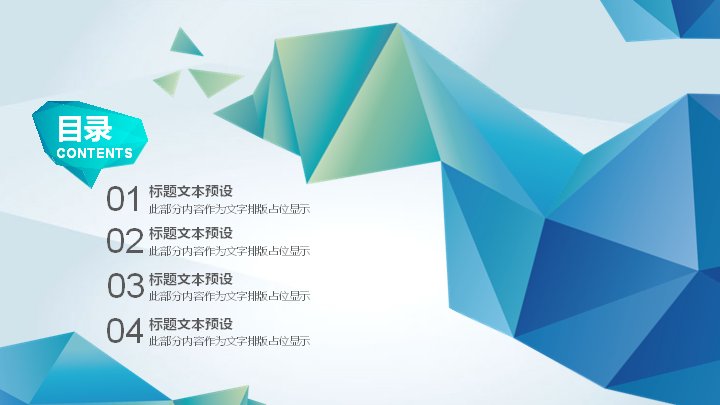 第 2 页缩略图
