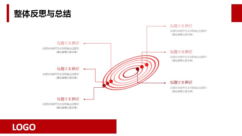 第 22 页缩略图