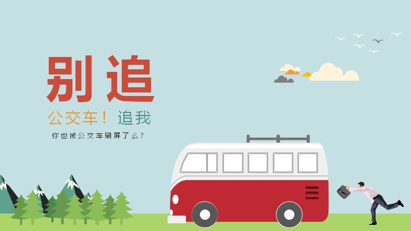 第 2 页缩略图