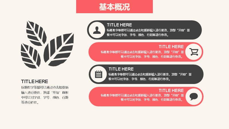 第 5 页缩略图