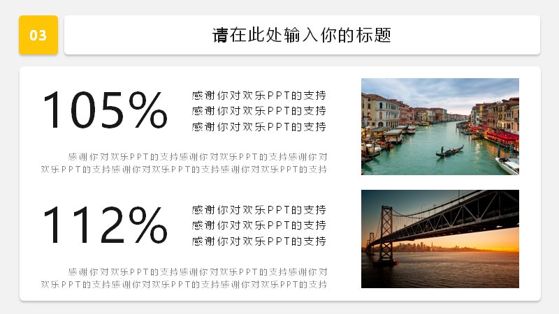 第 20 页缩略图