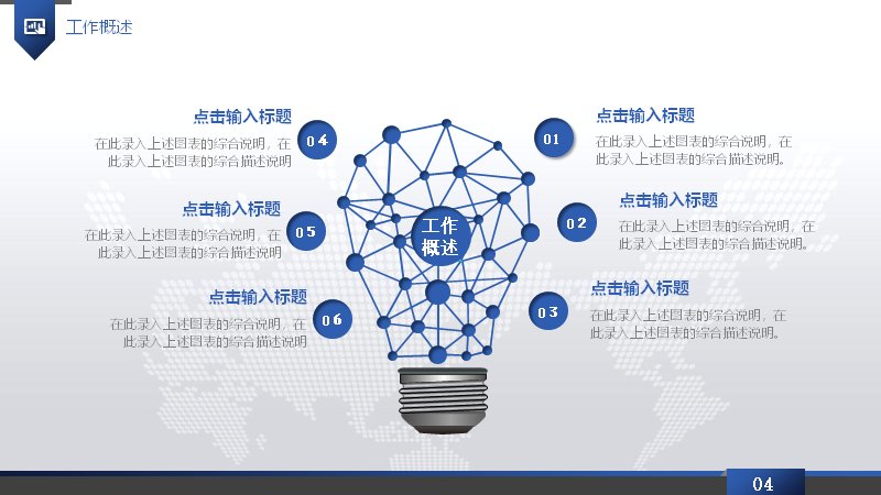 第 4 页缩略图