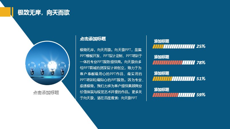 第 13 页缩略图
