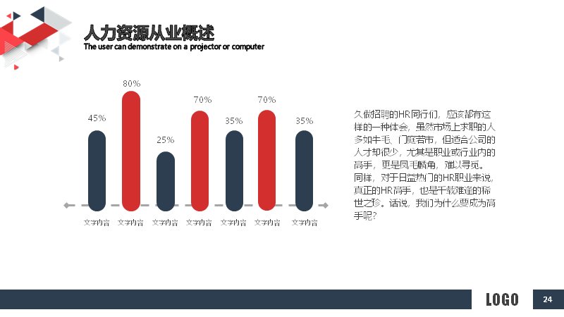 第 24 页缩略图