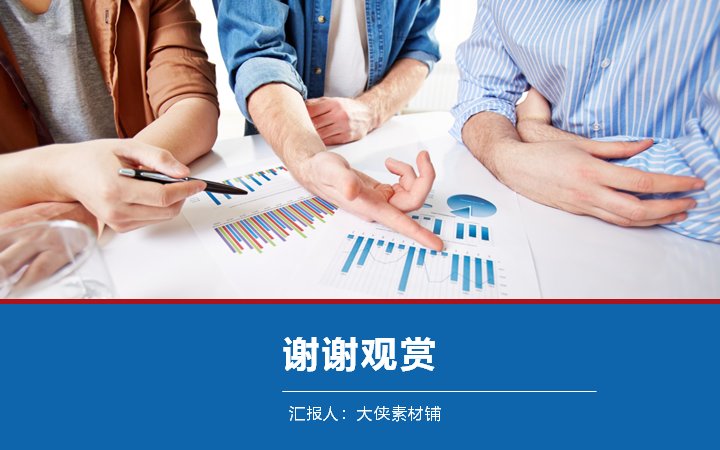 第 35 页缩略图
