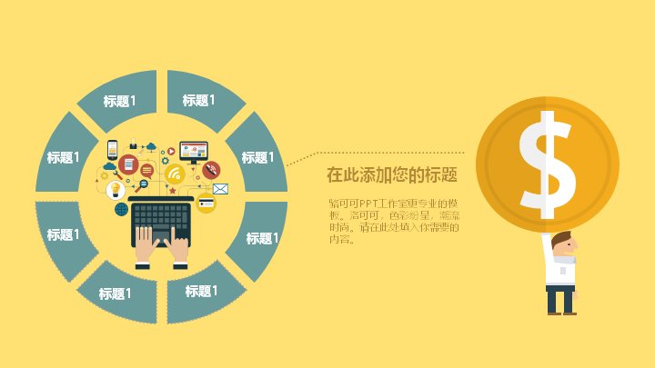 第 14 页缩略图