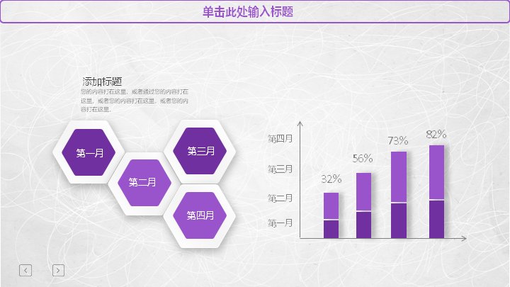 第 14 页缩略图