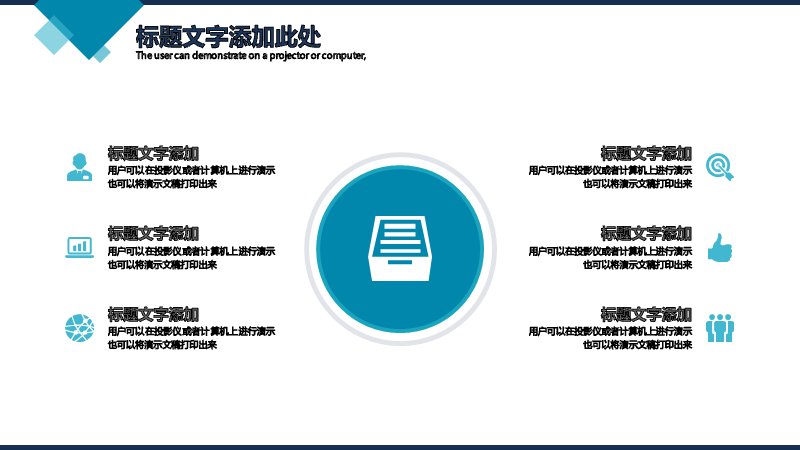 第 4 页缩略图