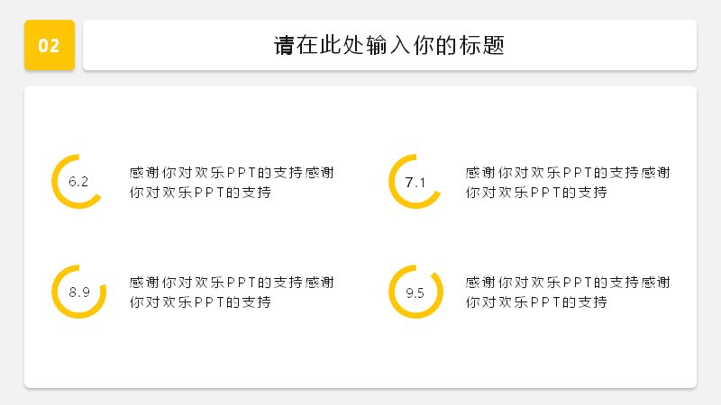 第 13 页缩略图