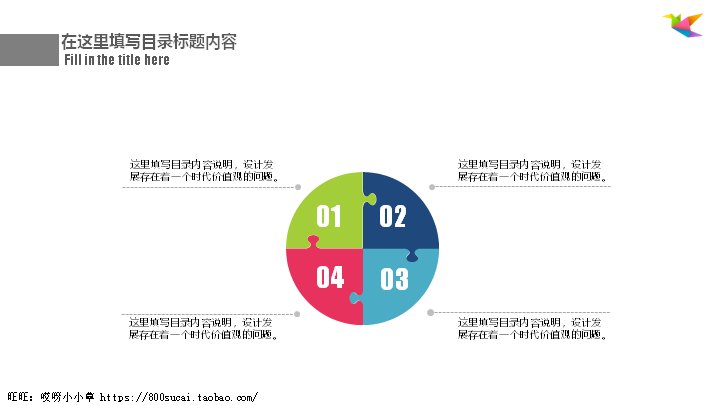 第 23 页缩略图