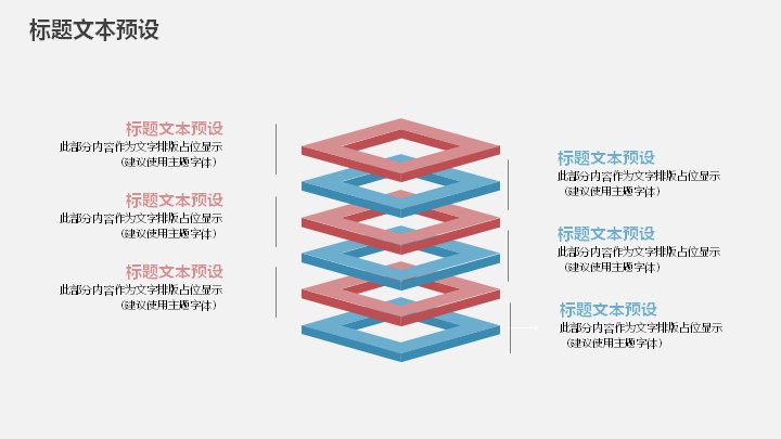 第 19 页缩略图