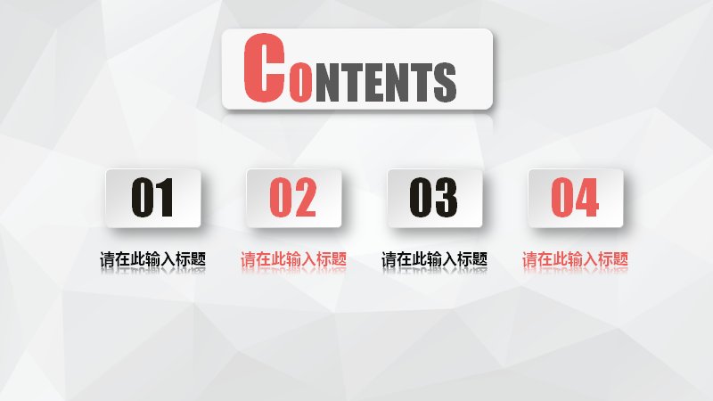 第 2 页缩略图