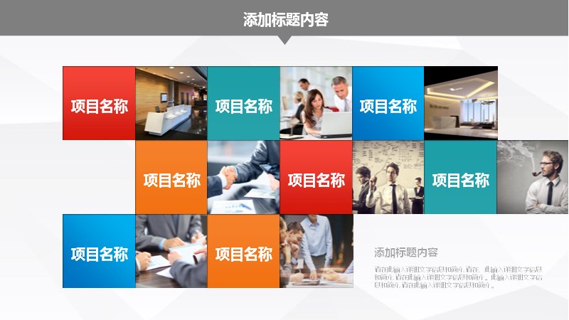 第 23 页缩略图