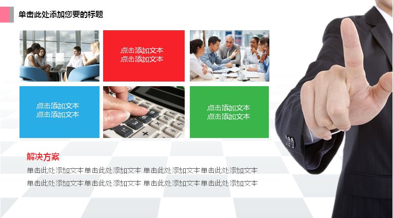 第 10 页缩略图