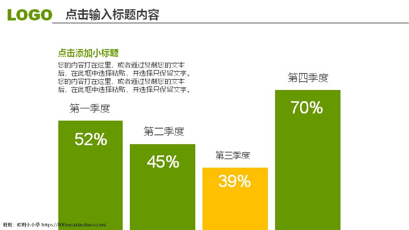 第 6 页缩略图