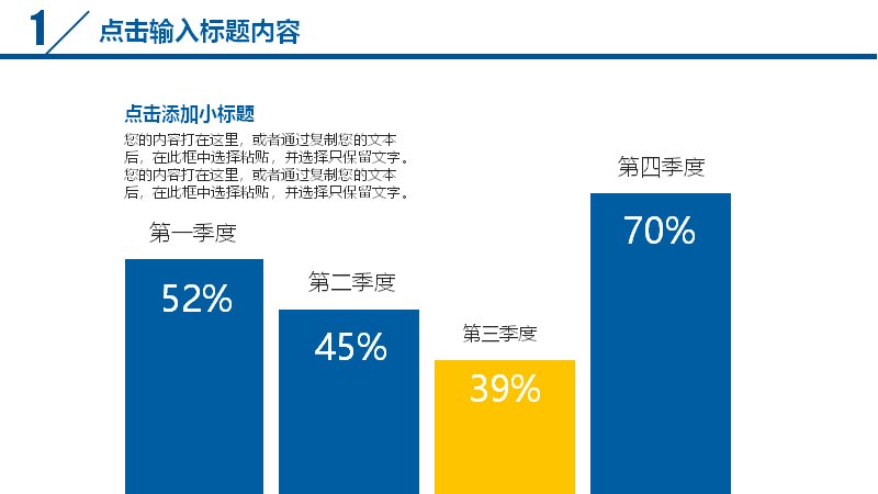 第 6 页缩略图