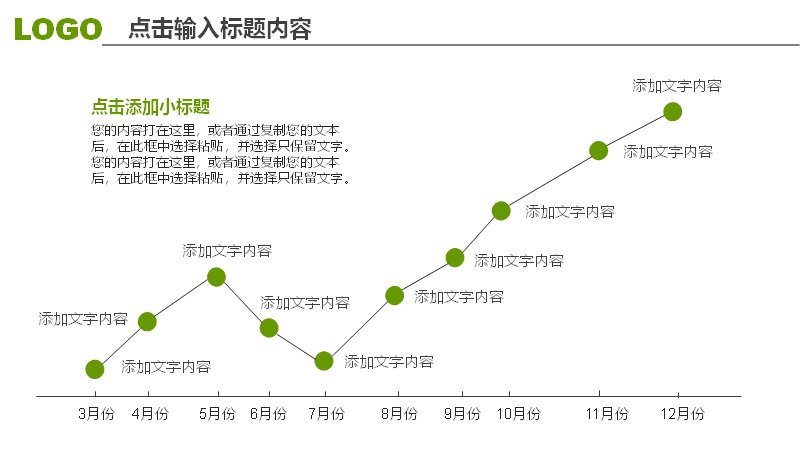 第 8 页缩略图