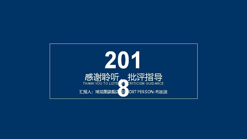 第 30 页缩略图