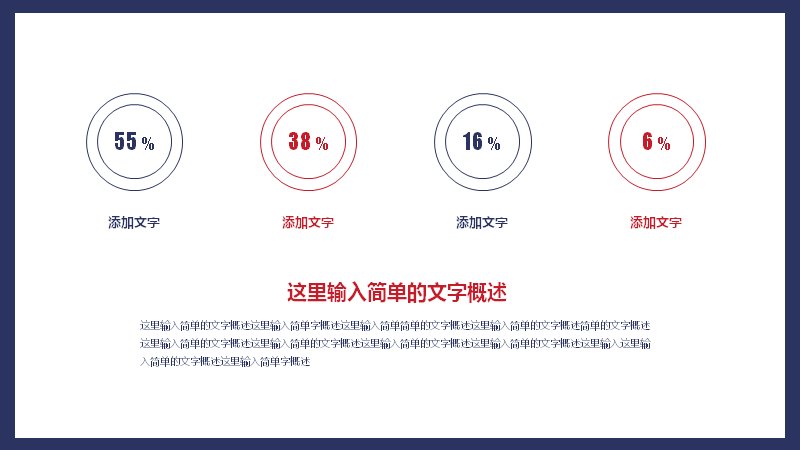 第 5 页缩略图