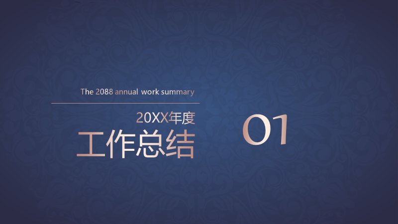 第 3 页缩略图