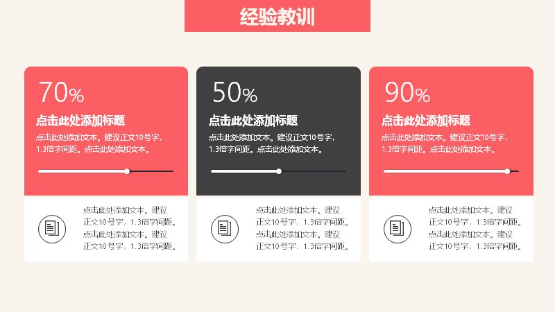第 13 页缩略图