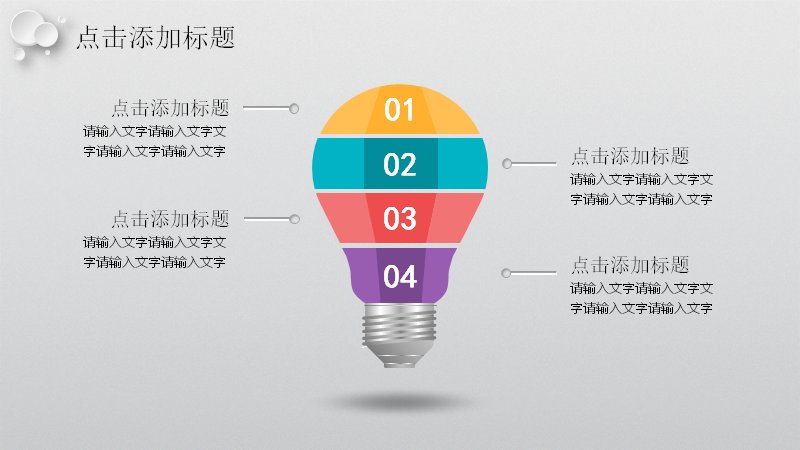 第 13 页缩略图