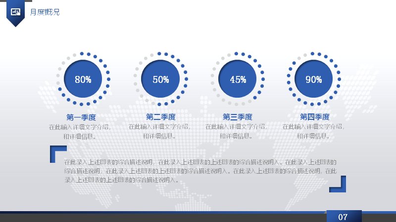 第 7 页缩略图