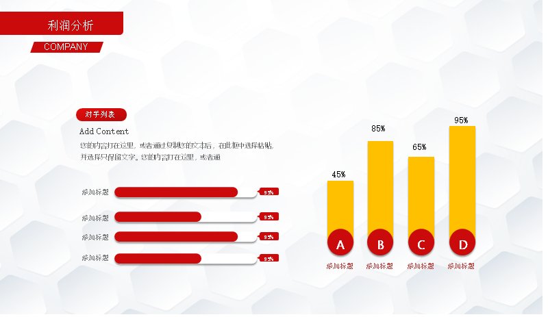 第 24 页缩略图