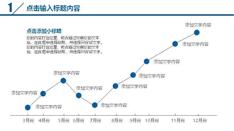 第 8 页缩略图